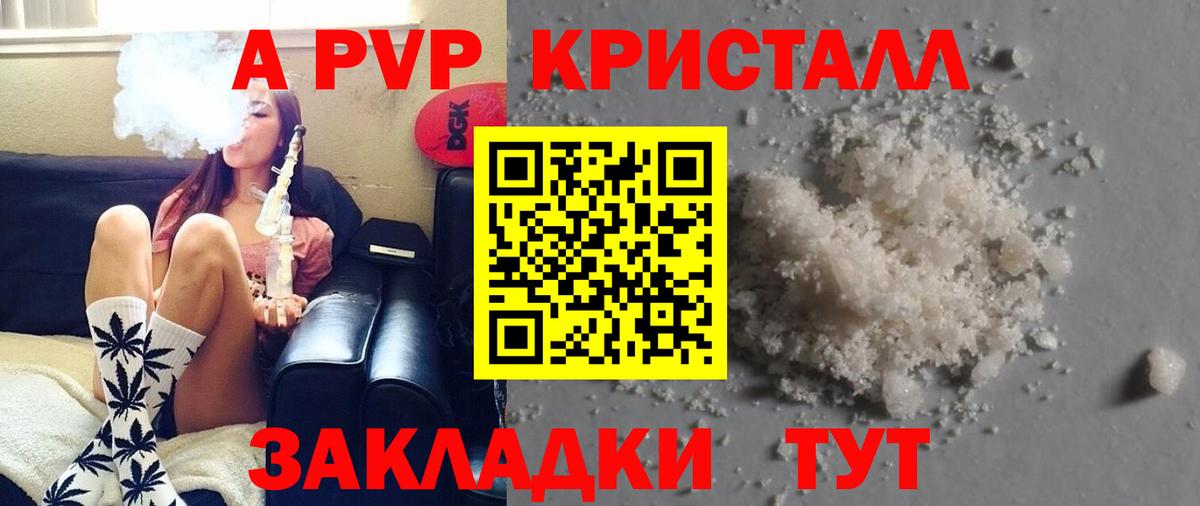 A-PVP СК Еманжелинск