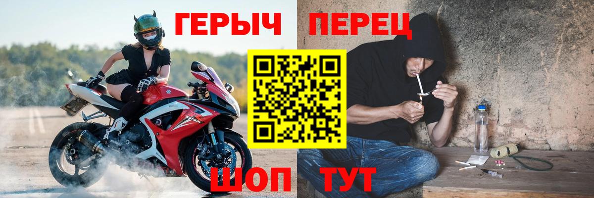 Еманжелинск  Героин VHQ  Вход с VPN 