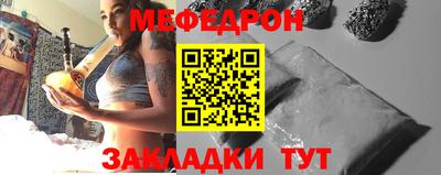 прущий лед Кумертау