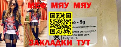 прущий лед Кумертау