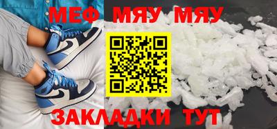 стаф Кулебаки