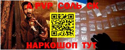mdpv Когалым