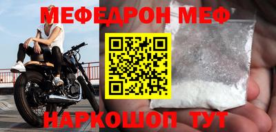 прущий лед Кумертау
