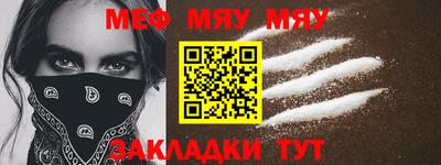прущий лед Кумертау