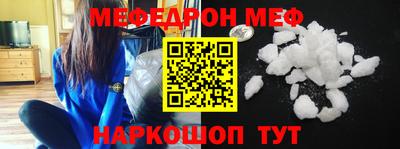 кристаллы Кунгур
