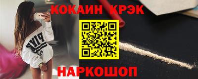 прущий лед Кумертау