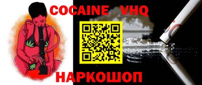 кристаллы Кунгур