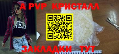 кристаллы Кунгур