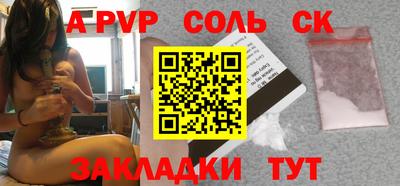 крисы Коломна