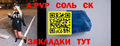 прущий лед Кумертау