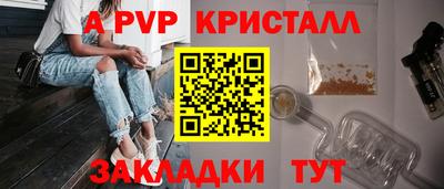 стаф Кулебаки