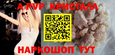 кристаллы Кунгур