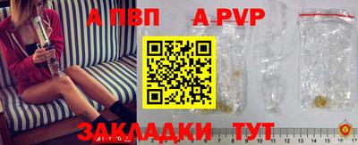 прущий лед Кумертау