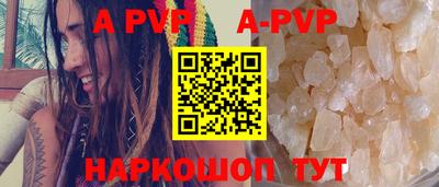 кристаллы Кунгур
