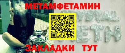 стаф Кулебаки