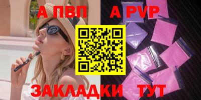 прущий лед Кумертау