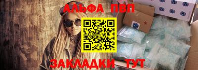 прущий лед Кумертау