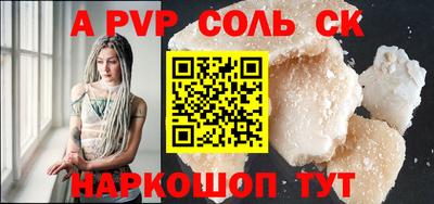 прущий лед Кумертау