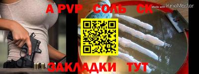 кристаллы Кунгур