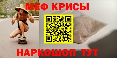 стаф Кулебаки