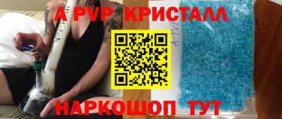 кристаллы Кунгур