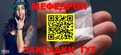 кристаллы Кунгур