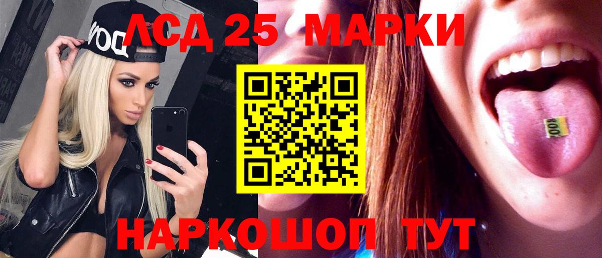Еманжелинск  ссылка на мегу   Вход с VPN  LSD-25 экстази ecstasy 