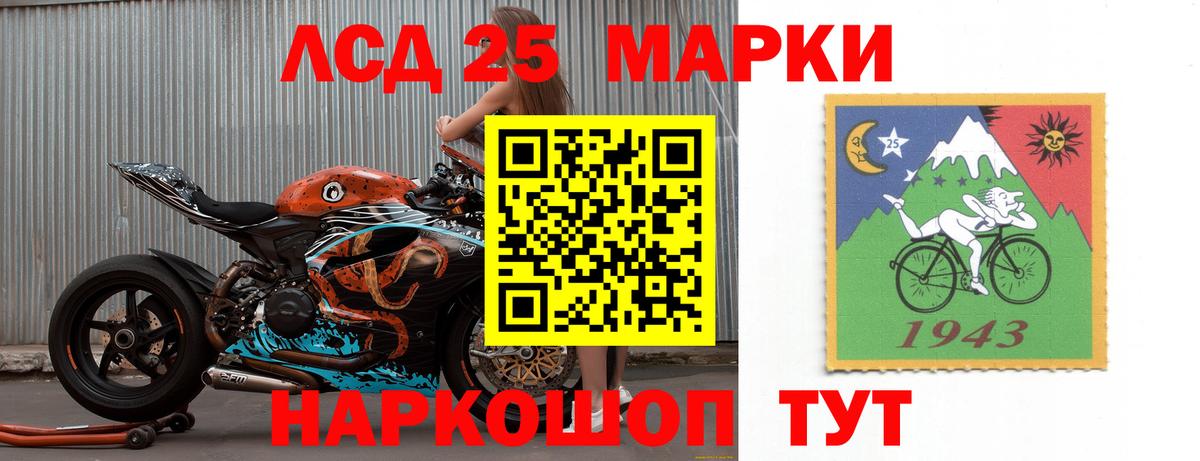 Лсд 25 экстази ecstasy Еманжелинск
