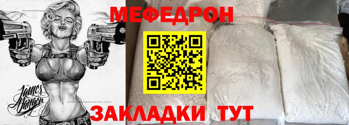 LSD-25 Еманжелинск