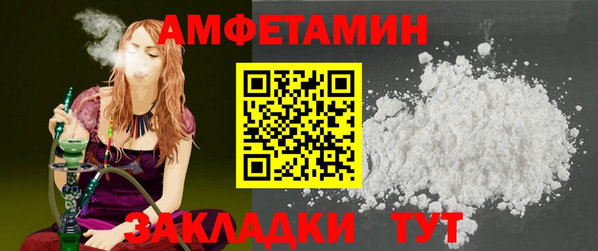 Первитин Methamphetamine  Первитин Methamphetamine  Еманжелинск  Вход с VPN 