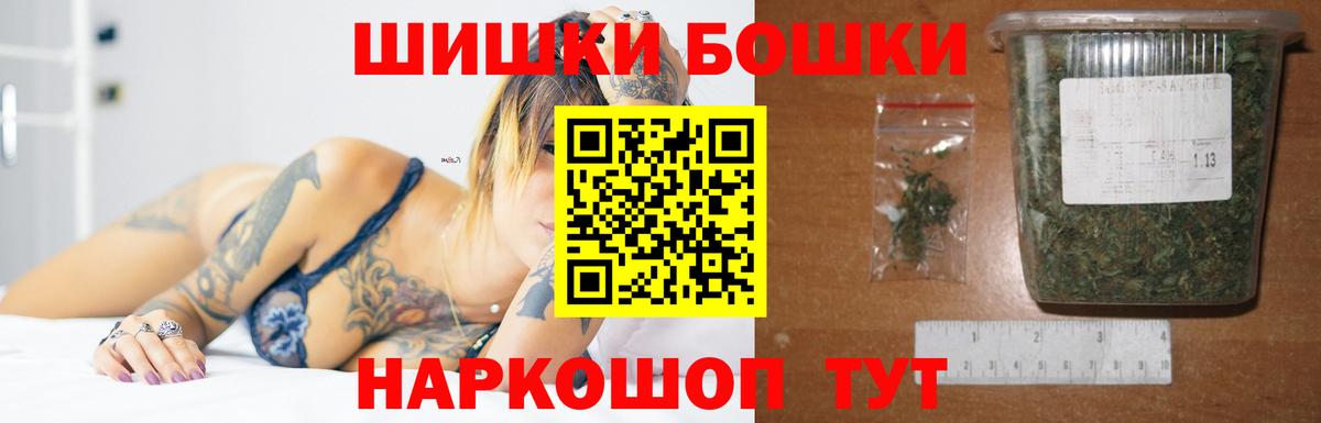 Марихуана гибрид  Бошки марихуана конопля  Вход с VPN  Еманжелинск  Канабис конопля 